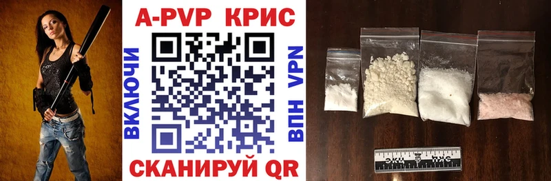 APVP СК  Руза 