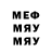 Метадон кристалл Flash Programs