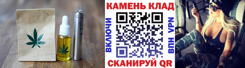 Печенье с ТГК конопля  Руза 