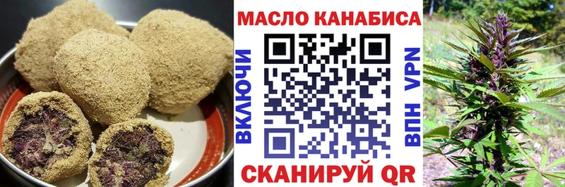 Печенье с ТГК конопля Руза