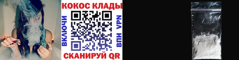 КОКАИН Боливия  где найти наркотики  Руза 