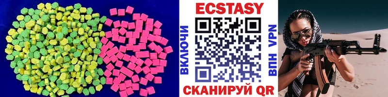 Ecstasy mix  как найти   Руза 