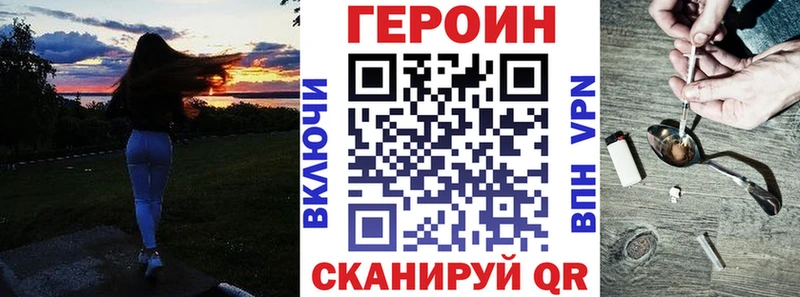 ГЕРОИН гречка  Руза 