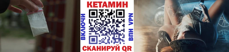 МЕГА рабочий сайт  Руза  Кетамин VHQ  наркотики 