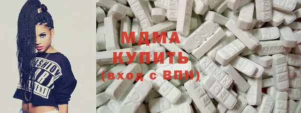 мефедрон Слюдянка