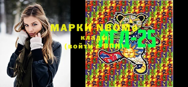 бошки Вяземский