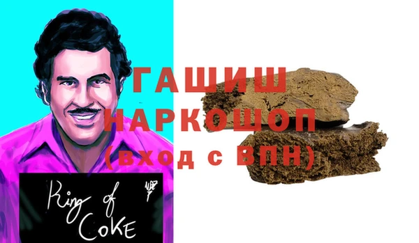 наркотики Вязьма