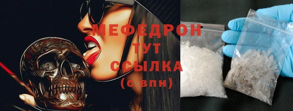 наркотики Вязьма