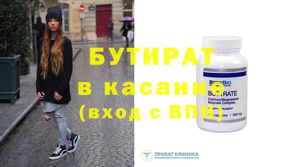 мефедрон Слюдянка