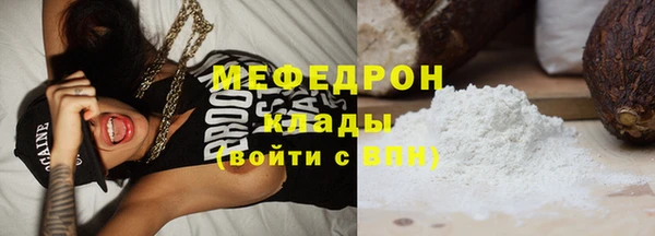 мефедрон Слюдянка