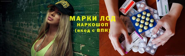 винт Снежинск