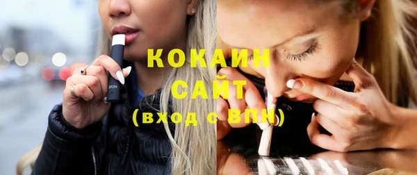 наркотики Вязьма