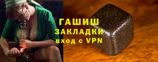 экстази Снежногорск