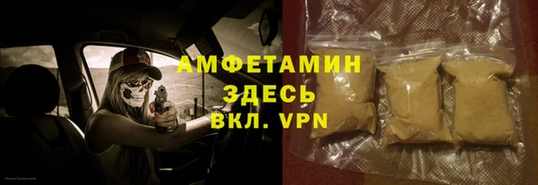 экстази Снежногорск