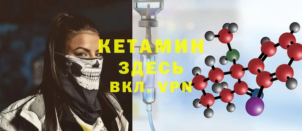 бошки Вяземский