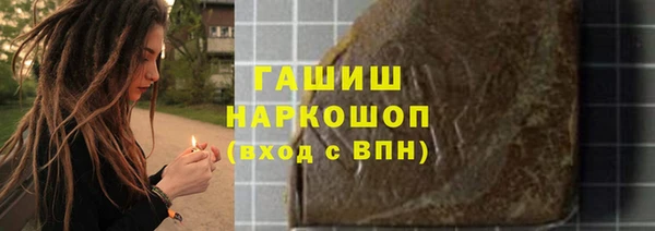 бошки Вяземский