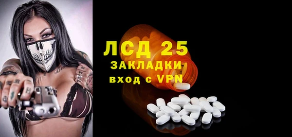 винт Снежинск