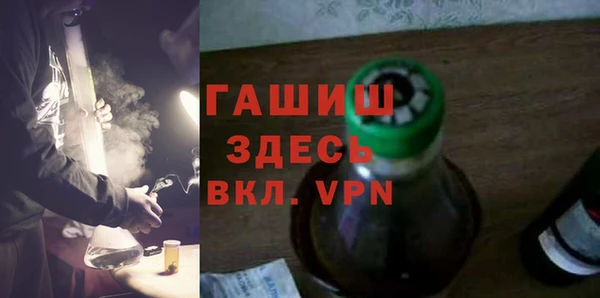 бошки Вяземский