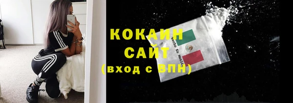 экстази Снежногорск