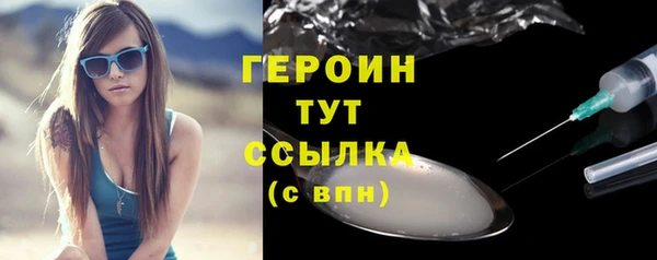 гашишное масло Вязники