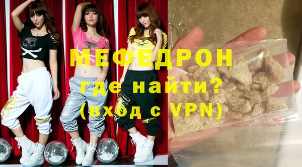 бошки Вяземский
