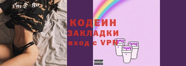 экстази Снежногорск