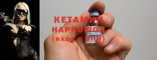 бошки Вяземский
