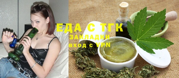 бошки Вяземский