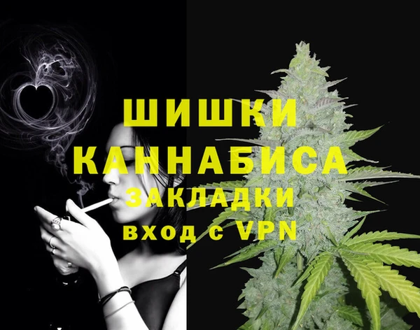 гашишное масло Вязники