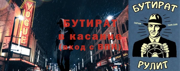 наркотики Вязьма