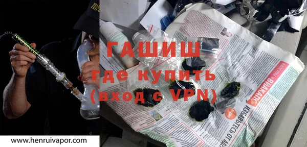 гашишное масло Вязники