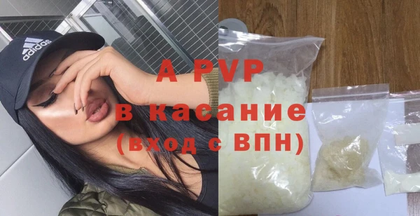 мефедрон Слюдянка