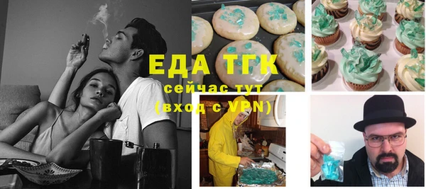 гашишное масло Вязники