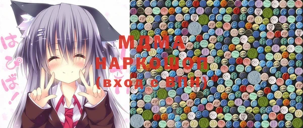 экстази Снежногорск