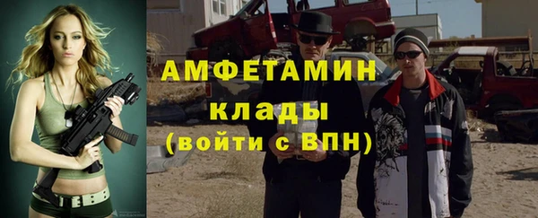 мефедрон Слюдянка