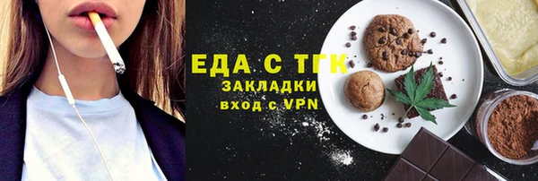 гашишное масло Вязники