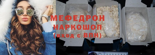 гашишное масло Вязники