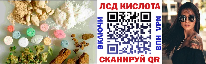LSD-25 экстази ecstasy  Руза 