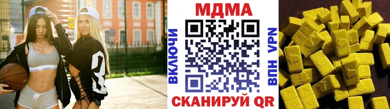 MDMA crystal  мега ссылки  Руза  дарнет шоп 