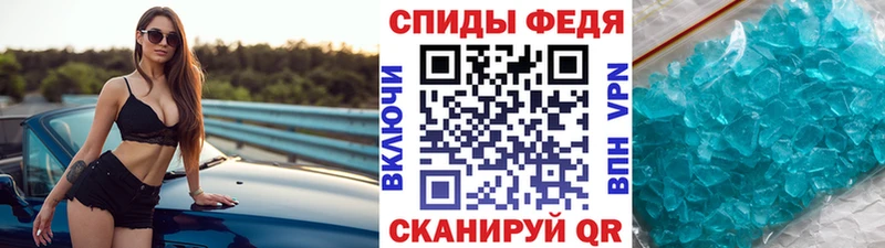 закладки  Руза  Первитин пудра 
