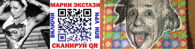 площадка клад  хочу   Руза  Наркотические марки 1,8мг 