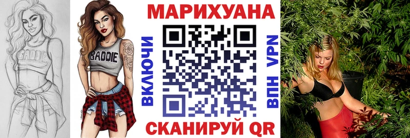 мега ТОР  Руза  Шишки марихуана гибрид 